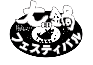 arc design (kanmai)さんの地元のイベントのロゴへの提案