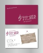 Kimoto design (kao0120)さんのライブハウスのカードデザインへの提案