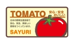 T-800 (t_800)さんのトマトパックのパッケージに貼るシールのデザインへの提案
