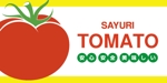 pone1 (pone1)さんのトマトパックのパッケージに貼るシールのデザインへの提案