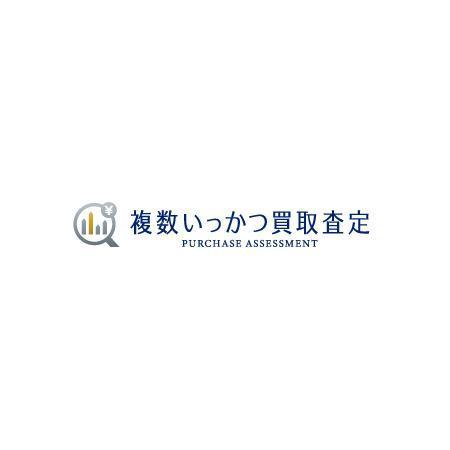 ol_z (ol_z)さんの不動産買取時のサービス「複数いっかつ買取査定」のロゴ作成への提案