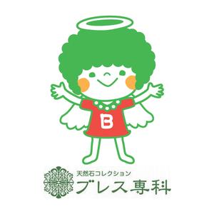 tell_mokichi (tell_mokichi)さんのパワーストーンのお店のキャラクター作成への提案