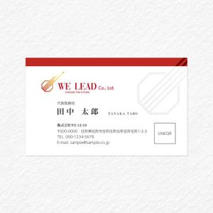 Chirara (chirara)さんの株式会社WE LEADの名刺作成への提案