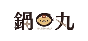 Yumi Tamada (tamanegi)さんの鍋業態：「鍋丸」のロゴ作成への提案