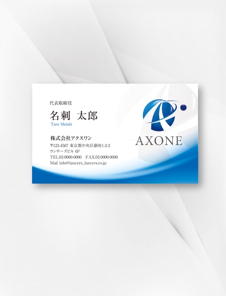 kame (kamekamesan)さんのIT関連の新規開業会社の名刺デザイン依頼　株式会社アクスワン（英表記：AXONE）への提案