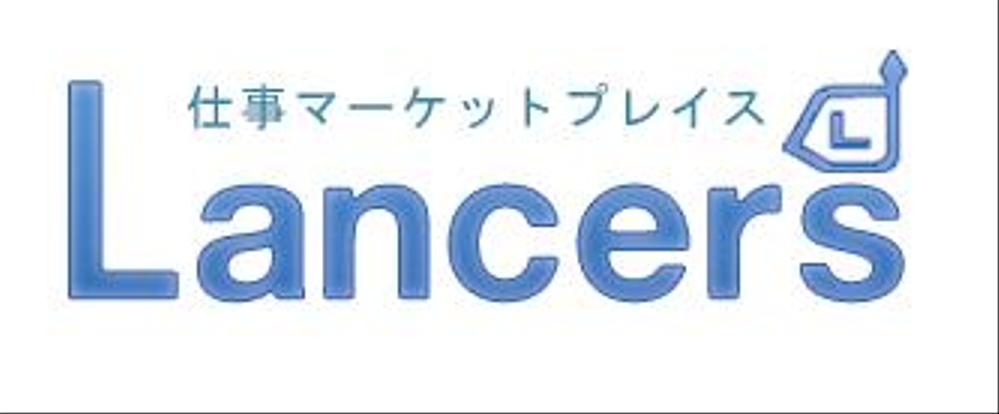 Lancers のロゴ制作