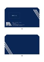 さんの「封筒」のデザインを依頼させて頂きますへの提案