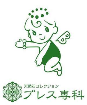 ミウラ (miura03)さんのパワーストーンのお店のキャラクター作成への提案