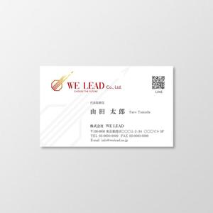 T-aki (T-aki)さんの株式会社WE LEADの名刺作成への提案