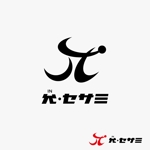 KEN-2 studio (KEN-2)さんの会社ロゴ作成「株式会社　允・セサミ」への提案