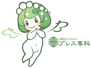さんのパワーストーンのお店のキャラクター作成への提案