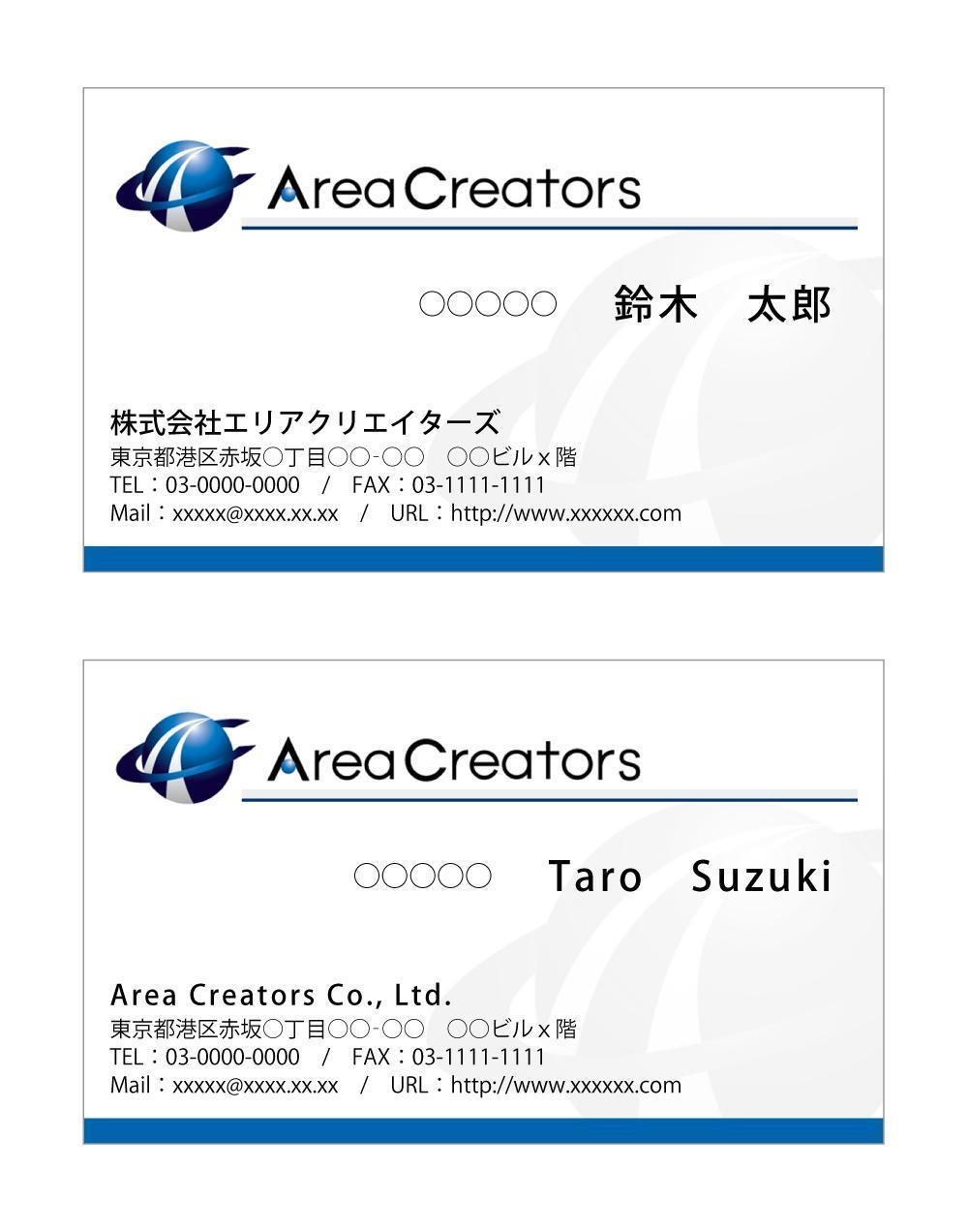 Area-Creators-Co.,-Ltd..jpg