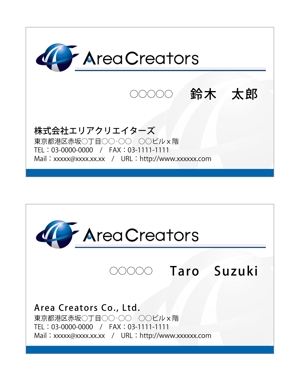 でざいんぽけっと-natsu- (dp-natsu)さんのFX自動売買プログラム開発会社の名刺デザイン制作への提案