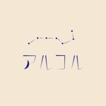 クリオネ (sakana_sashimi88)さんの洋風バルのロゴへの提案