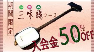 淺井洋平 (asai8961)さんの音楽ウェブメディアの記事中に掲載するバナーの制作（サイズ1種）への提案