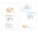 looploopさんの一級建築士事務所の名刺デザインへの提案