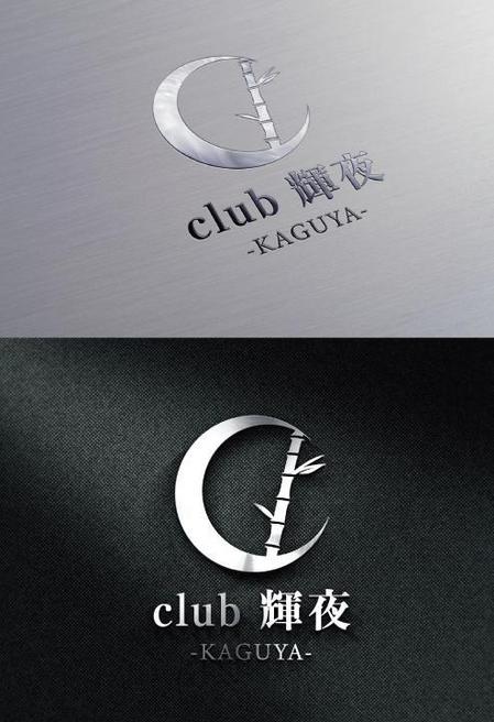  chopin（ショパン） (chopin1810liszt)さんのclub 輝夜 -KAGUYA- ロゴ制作への提案