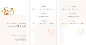 saaioさんの一級建築士事務所の名刺デザインへの提案
