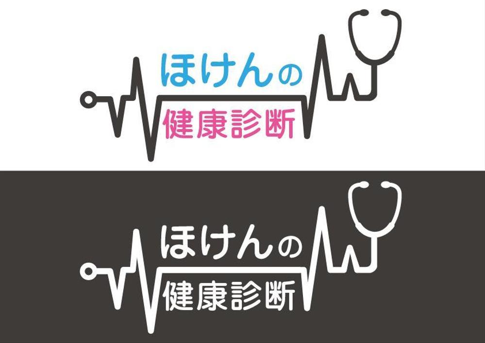 【50,000円/ロゴ作成】保険代理店、定期イベント、ロゴ作成