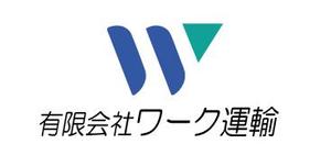 creative1 (AkihikoMiyamoto)さんの運送会社のロゴ トラックの看板にも使用したい！への提案