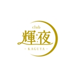 ririri design works (badass_nuts)さんのclub 輝夜 -KAGUYA- ロゴ制作への提案