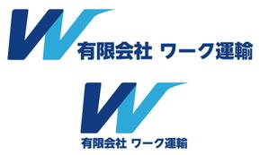 もってけ (motteke_ueda)さんの運送会社のロゴ トラックの看板にも使用したい！への提案