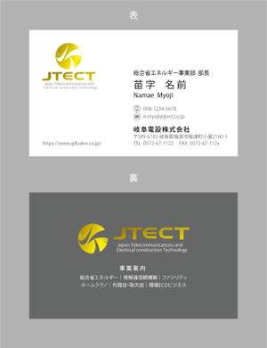 jpcclee (jpcclee)さんの社名変更に伴う名刺デザインへの提案