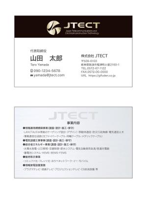 masunaga_net (masunaga_net)さんの社名変更に伴う名刺デザインへの提案