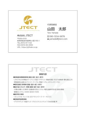 masunaga_net (masunaga_net)さんの社名変更に伴う名刺デザインへの提案
