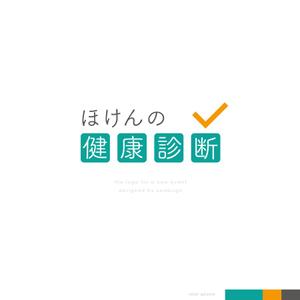 Ü design (ue_taro)さんの【50,000円/ロゴ作成】保険代理店、定期イベント、ロゴ作成への提案