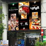 Yamashita.Design (yamashita-design)さんの飲食店テナントビルの看板への提案