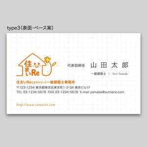 rinrioconon (rinrioconon)さんの一級建築士事務所の名刺デザインへの提案