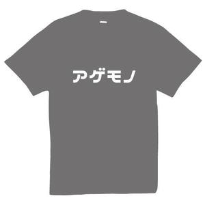 cocoloco (cocoloco_dh)さんのお弁当デリバリーサービスのノベルティTシャツ【2案採用】への提案