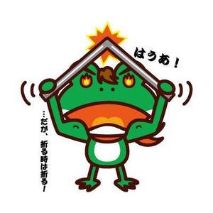 yumikuro8 (yumikuro8)さんの会社のマスコットキャラクターの作成への提案