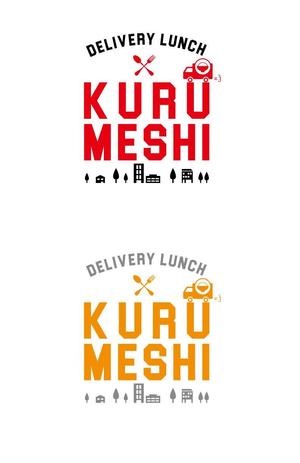 D0917 (D0917)さんのお弁当デリバリーサービスのノベルティTシャツ【2案採用】への提案