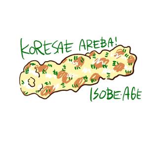 サタケシンイチロウ (sswagyu627)さんのお弁当デリバリーサービスのノベルティTシャツ【2案採用】への提案