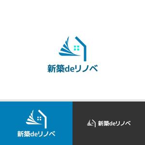 viracochaabin ()さんの新住宅ブランド「新築deリノベ」のロゴデザインへの提案