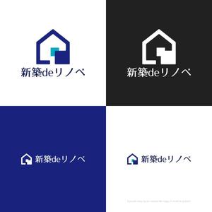 themisably ()さんの新住宅ブランド「新築deリノベ」のロゴデザインへの提案