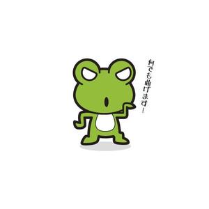 neomasu (neomasu)さんの会社のマスコットキャラクターの作成への提案