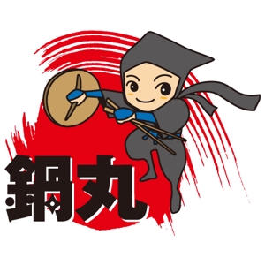 nekofuさんの鍋業態：「鍋丸」のロゴ作成への提案
