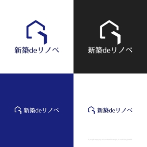 themisably ()さんの新住宅ブランド「新築deリノベ」のロゴデザインへの提案