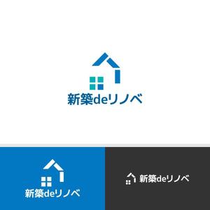 viracochaabin ()さんの新住宅ブランド「新築deリノベ」のロゴデザインへの提案