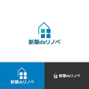 viracochaabin ()さんの新住宅ブランド「新築deリノベ」のロゴデザインへの提案