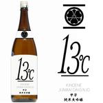 bitrobots (bitrobots)さんの日本酒　ラベルデザインとボトルネック部分の家紋デザイン　への提案