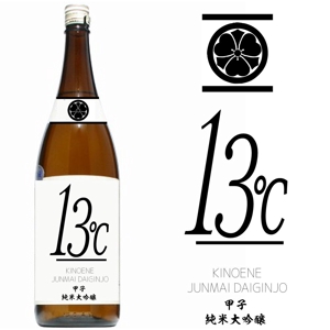 bitrobots (bitrobots)さんの日本酒　ラベルデザインとボトルネック部分の家紋デザイン　への提案