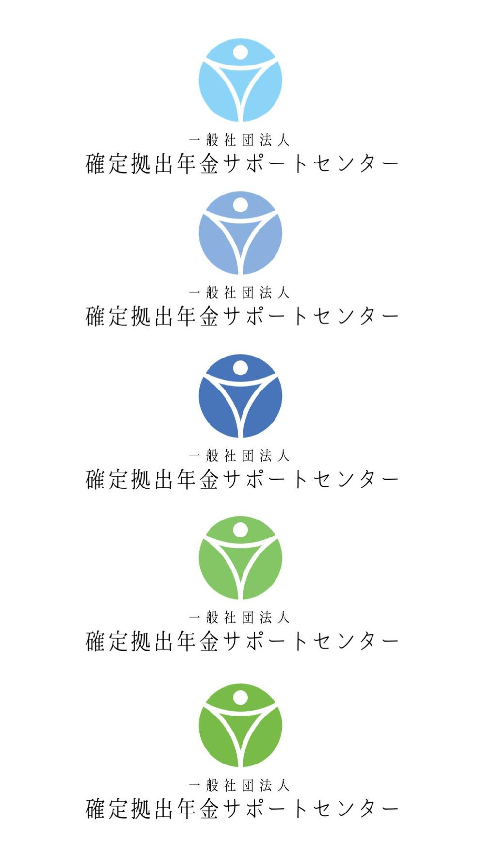 「一般社団法人　確定拠出年金サポートセンター」のロゴ