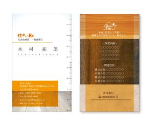 オガワ スミト (414STUDIO)さんの一級建築士事務所の名刺デザインへの提案
