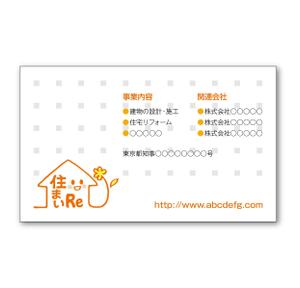 NISHIさんの一級建築士事務所の名刺デザインへの提案
