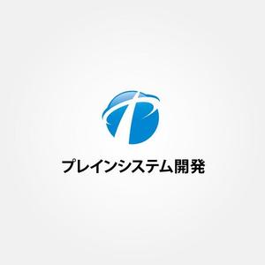 tanaka10 (tanaka10)さんの会社ロゴタイプ作成依頼への提案