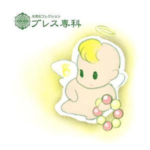 seize_a_chanceさんのパワーストーンのお店のキャラクター作成への提案